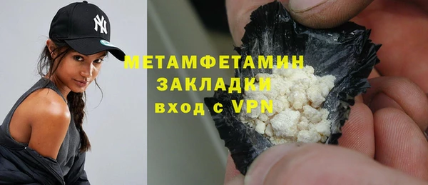 MDMA Premium VHQ Верея