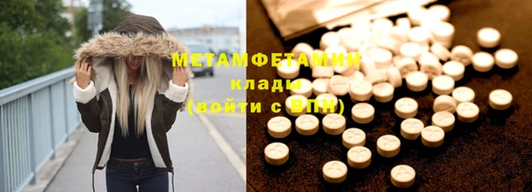 MDMA Premium VHQ Верея